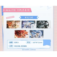 第二弾【鳴潮 × KAKACODE】中国発売 「澄空漫頻」 共鳴者シリーズ アクリルブロック（全5種）