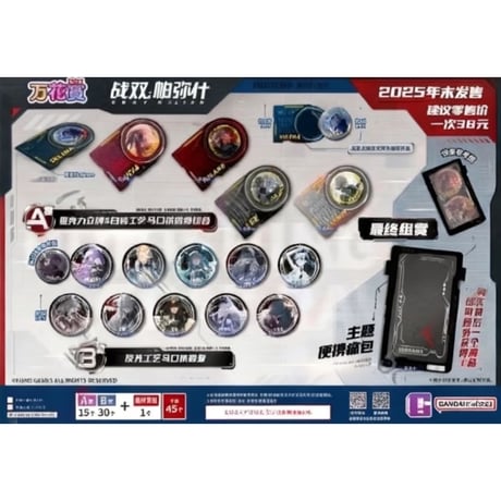 CATEGORY 在庫販売品・7日発送予定【予約商品と同時購入不可】 | 神里屋