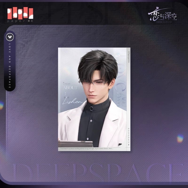 在庫販売【恋と深空】Love and Deepspace 中国公式通販「光影拾常」5寸