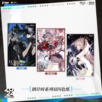 アークナイツ】レユニオン 中国限定コラボカフェ アクリルスタンド