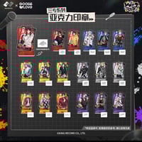 第二弾【ヒプノシスマイク × AIMON】HYPSTER ヒプマイ 中国発売