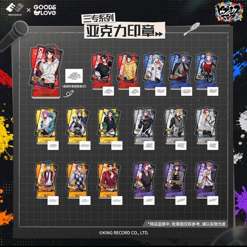 ヒプマイ グッズ 120点 まとめ売り ヒプマイ グッズ 120点