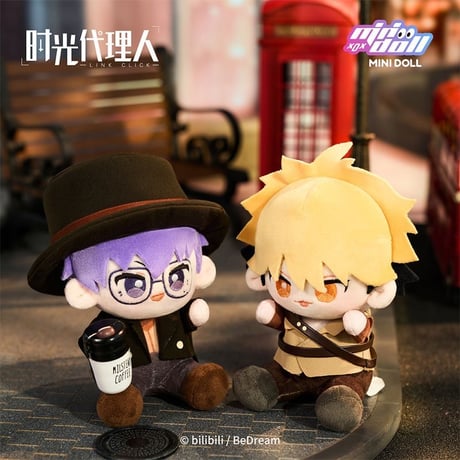 【時光代理人 × Minidoll 迷你多】LINK CLICK 中国限定発売 「英都学院」シリーズ お座り Q宝 ぬいぐるみ 15cm（全3種）