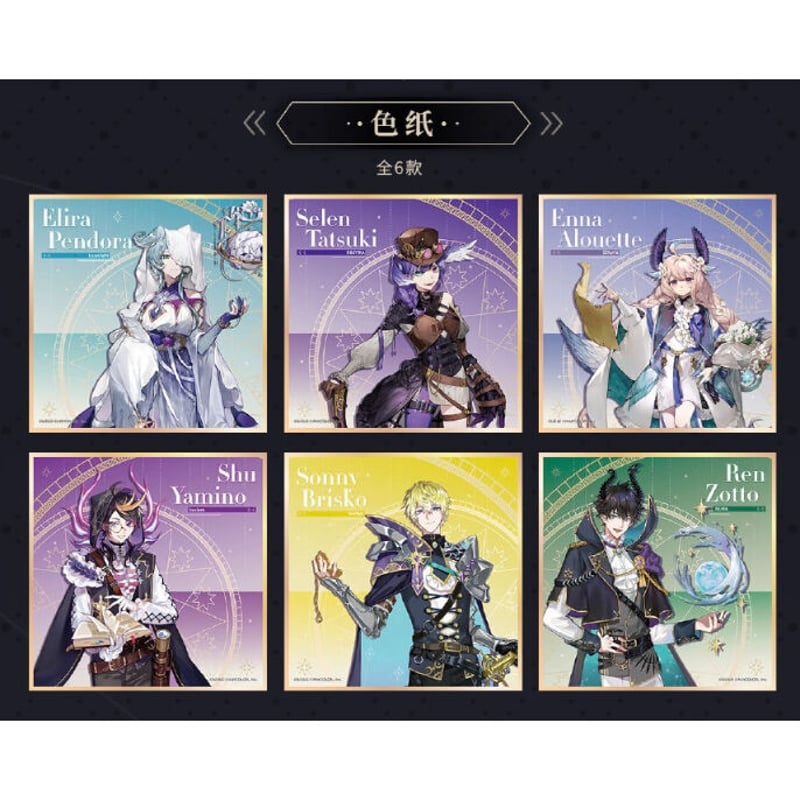 在庫販売【NIJISANJI EN × IPSTAR】中国限定 コラボカフェ 在庫販売【NIJISANJI EN × IPSTAR】中国限定 コラボカフェ