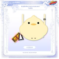 家庭教師ヒットマンREBORN!リボーン】SHONEN JUMP SHOP 上海 ジャンプシ