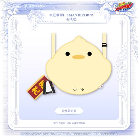 家庭教師ヒットマンREBORN リボーン 中国 ドリンク特典 コースター 家庭教師ヒットマンREBORN! XANXUS コースター | K-BOOKS 池袋