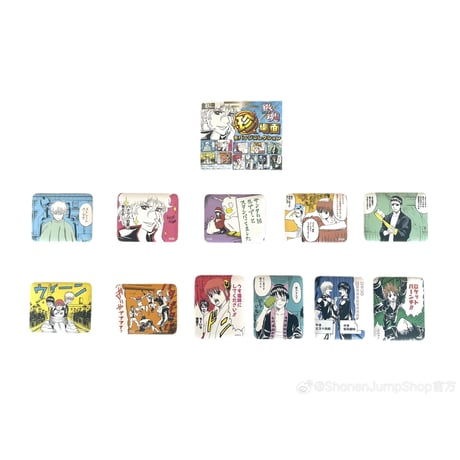 【銀魂】SHONEN JUMP SHOP 上海 ジャンプショップ中国限定 珍場面 缶バッジコレクション（全11種）