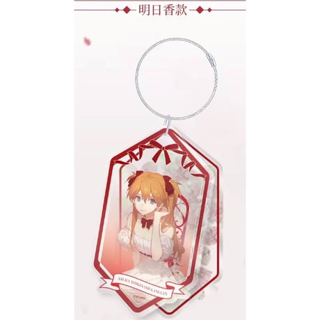 【新世紀エヴァンゲリオン EVA ×三月兽 】Ask氏イラスト 中国発売 「花之語」花の言Ver.  アクリルキーホルダー　アクキー（全2種）