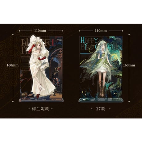 4/20〆【リバース：1999 】中国発売 重返未来：1999  *封面演繹* キャラ衣装 アクリルスタンド アクスタ メラニア/37（全2種）