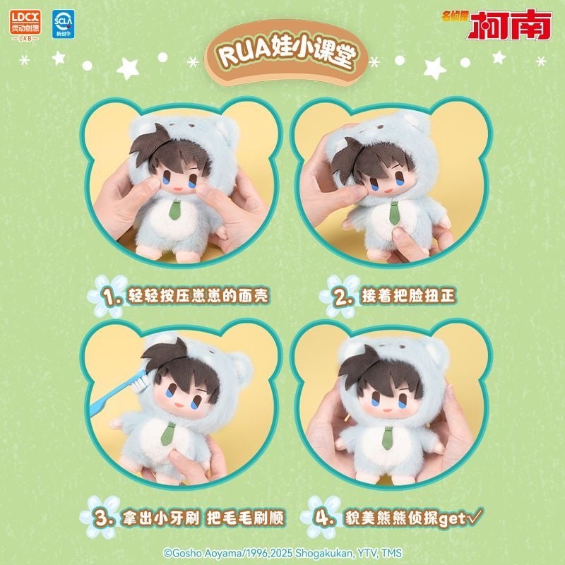 名探偵コナン × 霊動創想 LDCX】中国限定発売 SmolQ「熊熊探偵