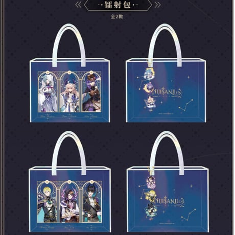 ラッカ庵野 ゾージア パーフェクトペテンシー/微高レート/最終値下げ　にじさんじ グッズ｜にじさんじオフィシャルストア