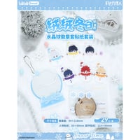 時光代理人 × 森羅万象】中国限定発売 「詭夜時光」トレーディング