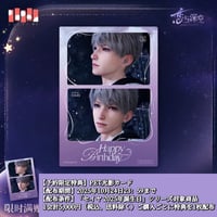 説明文必読【恋と深空】Love and Deepspace 中国通販 「ホムラ