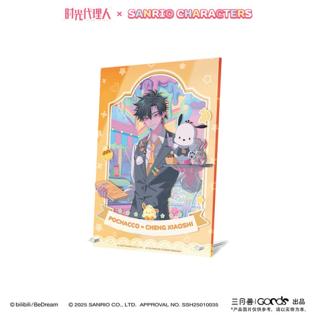 事後通販【時光代理人 × サンリオ × 三月兽】LINK CLICK 中国限定コラボ POP-UP Sanrio characters アクリルボード（全6種）