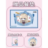 ブルーアーカイブ】-Blue Archive- ブルアカ 中国発売 「竹竹友達