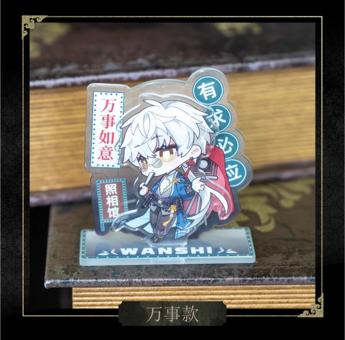パニシング：グレイレイヴン パニグレ 中国郵政コラボ 事後通販【パニシング：グレイレイヴン × HAPPY ZOO】パニグレ 2024年