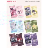購入特典②【時光代理人 × サンリオ】LINK CLICK 中国限定コラボ