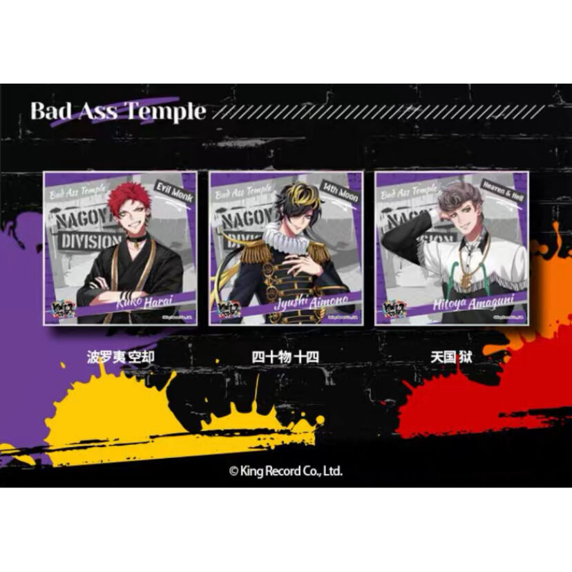 ヒプノシスマイク hページ ヒプノシスマイク -Division Rap Battle- 8th LIVE CONNECT THE