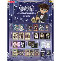 在庫販売【名探偵コナン × IPSTAR】2022年中国限定「ハロウィンの花嫁