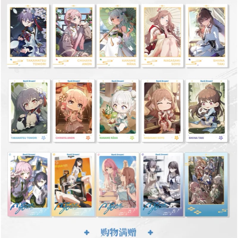 バンドリ MyGO!!!!! 後編 入場者特典 色紙風カード 5種 コンプ 後編・第1週の入場者プレゼントが「信澤収 描き下ろし色紙風