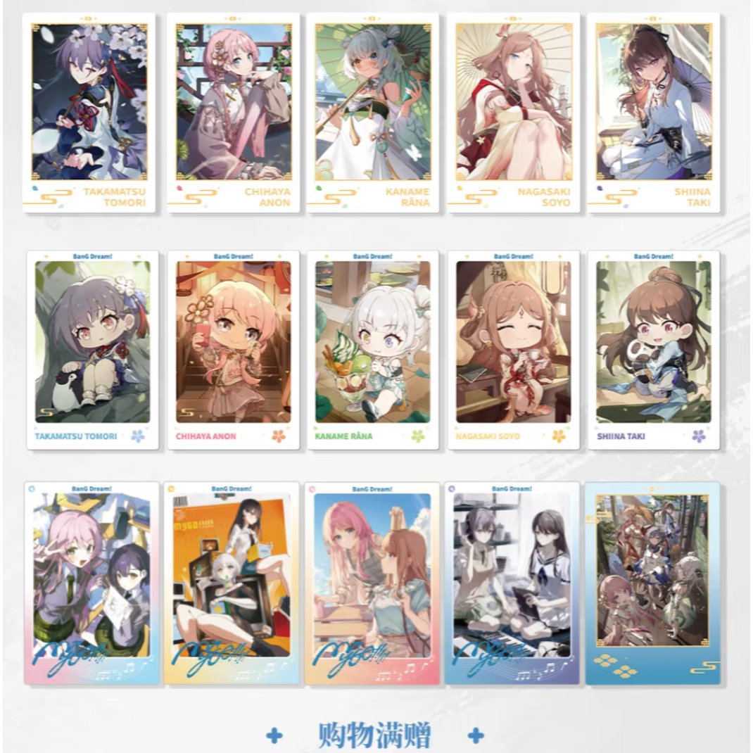 購入特典【BanG Dream! It's MyGO!!!!! × KAKACODE】バンドリ