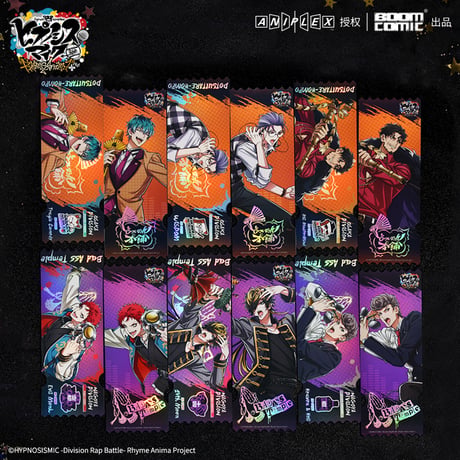 【ヒプノシスマイク × 暴蒙 Boom comic】ヒプマイ -Division Rap Battle- 中国発売 ホログラムチケット（全18種）