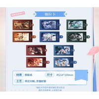 第二弾【鳴潮 × KAKACODE】中国発売 「澄空漫頻」 共鳴者シリーズ スライド式カード（全5種）