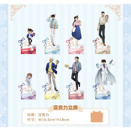 CATEGORY 名探偵コナン/Detective Conan | 神里屋