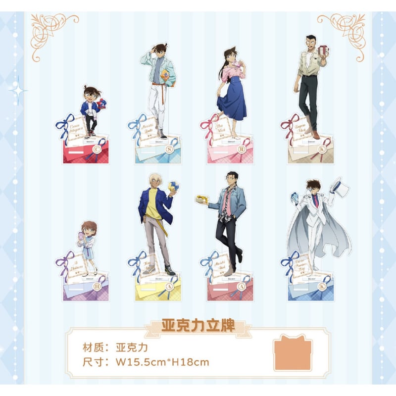 名探偵コナン × IPSTAR】2025年中国限定 「Gift」シリーズ 等身