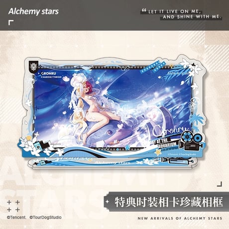 【白夜極光】Alchemy stars 中国発売 「光霊特典コーデ」アクリルスタンド アクリルフレーム ブロマイド付き（全2種）