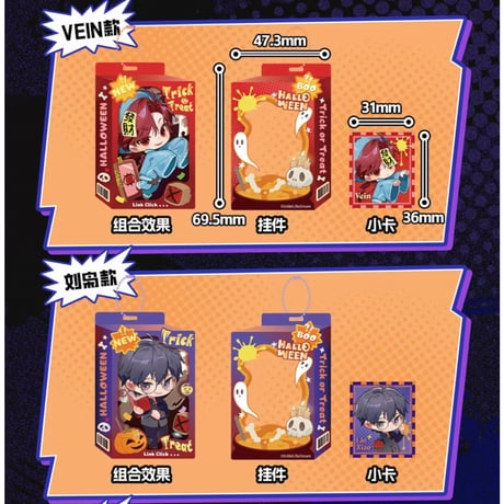 11/23〆【時光代理人 × BilibiliGoods】中国限定発売 「禁忌之门」SDアクリルキーホルダー（全3種）