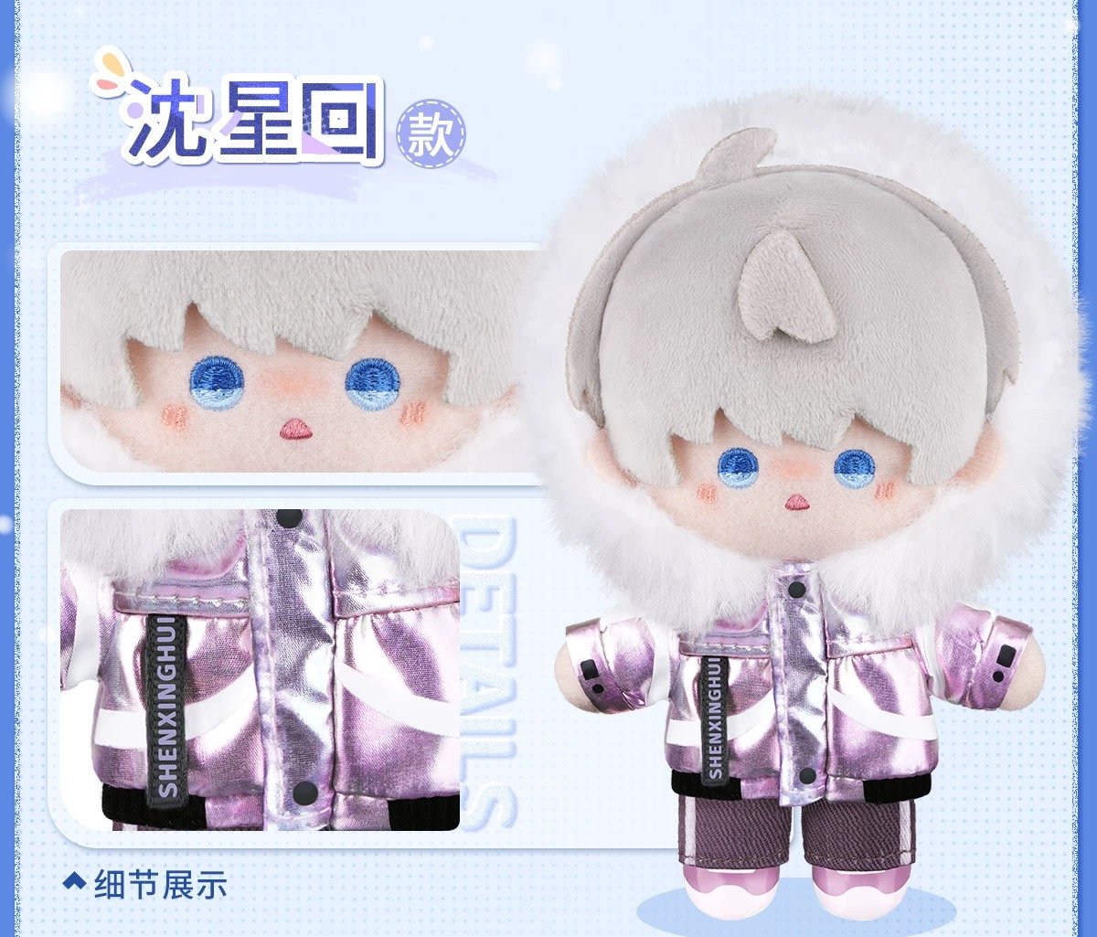 11/17〆【恋と深空】Love and Deepspace 中国発売 「漫冬行記