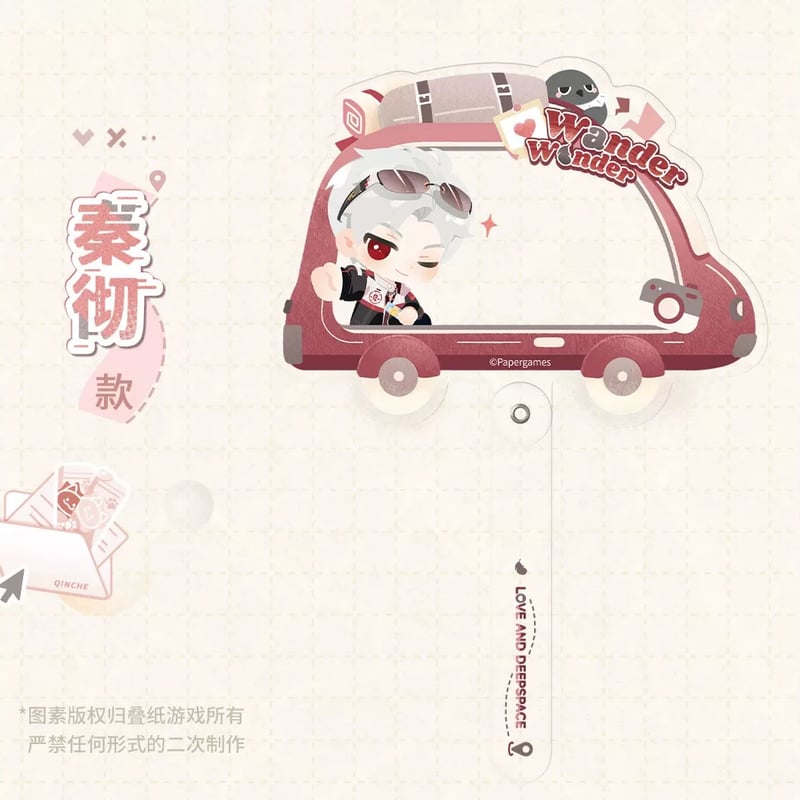 02/06〆【恋と深空】中国公式通販「漫野趣途」シリーズ SNS映え 手持ち