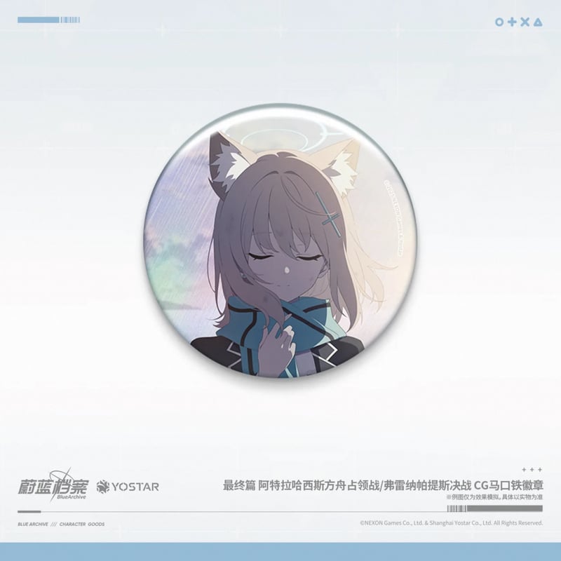 ブルーアーカイブ】-Blue Archive- ブルアカ 中国発売 CG 缶