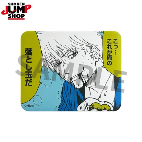 【銀魂】SHONEN JUMP SHOP 上海 ジャンプショップ中国限定 真・珍場面 缶バッジコレクション（全12種）