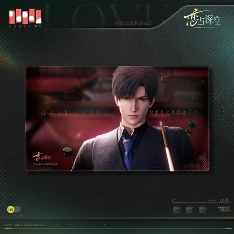 在庫販売【恋と深空】Love and Deepspace 中国通販「心速失衡」マウスパッド プレイマット（全3種）
