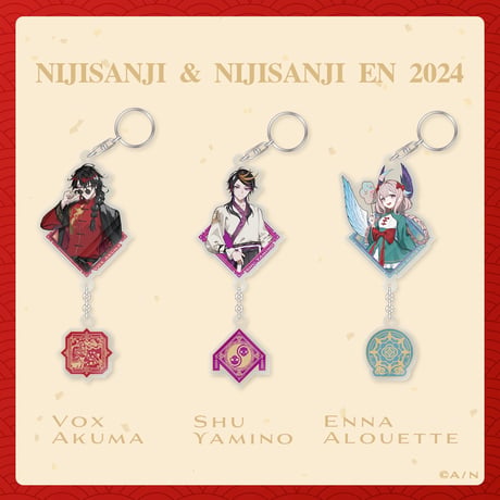 2/23〆【NIJISANJI】中国限定 にじさんじ Chinese new year 2024 中国新年 春節 アクリルキーホルダー アクキー（全6種）※予約販売