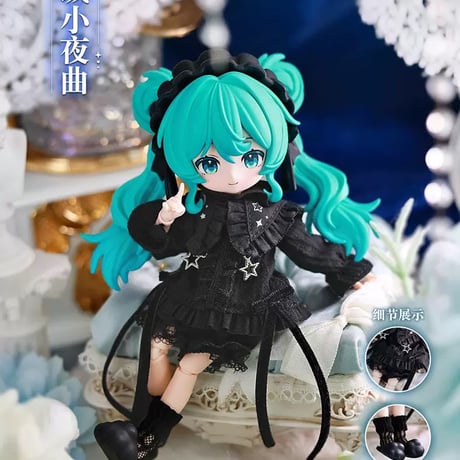 【初音ミク × 布鲁可】中国限定発売 綺遇記「楽之序章」トレーディング 可動フィギュア （通常版全6種/シークレット全1種）