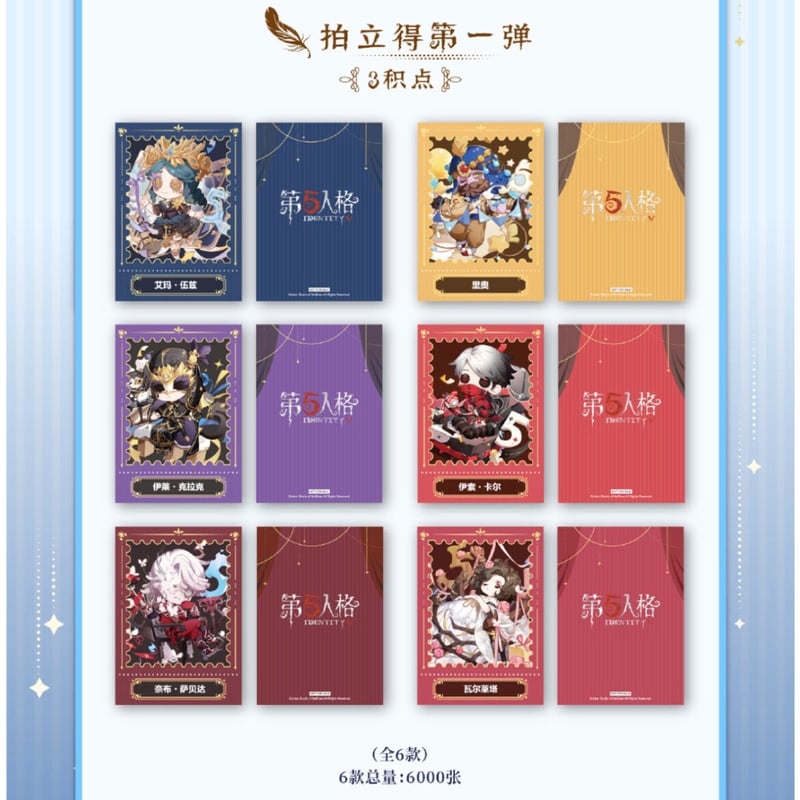 年中無休 第五人格 傭兵 IdentityV 4周年記念アクスタ- カフェ 年中無休 第五人格 傭兵 IdentityV 4周年記念アクスタ- カフェ