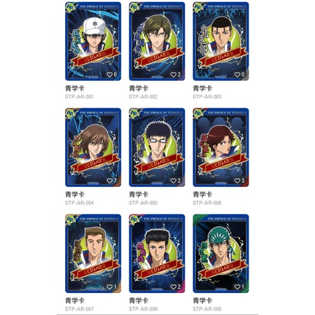 【新テニスの王子様 × 卡游 KAYOU】テニプリ 中国限定発売「闪耀瞬間」コレクションカード トレーディングカード 巅峰パック（全142種）
