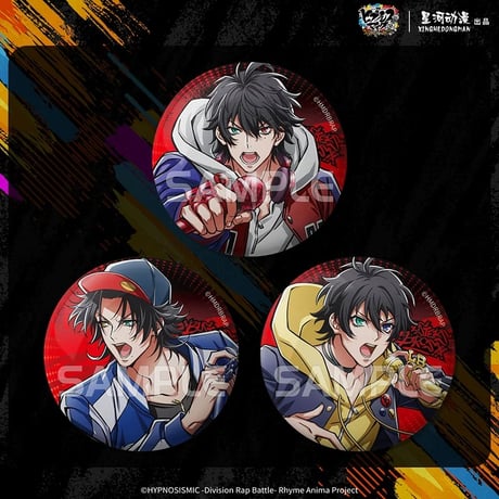 【ヒプノシスマイク × 星河動漫】中国発売 ヒプマイ -D.R.B- Rhyme Anima+ 「Splash」トレーディング マグネット式缶バッジ 缶マグネット（全18種）※予約販売
