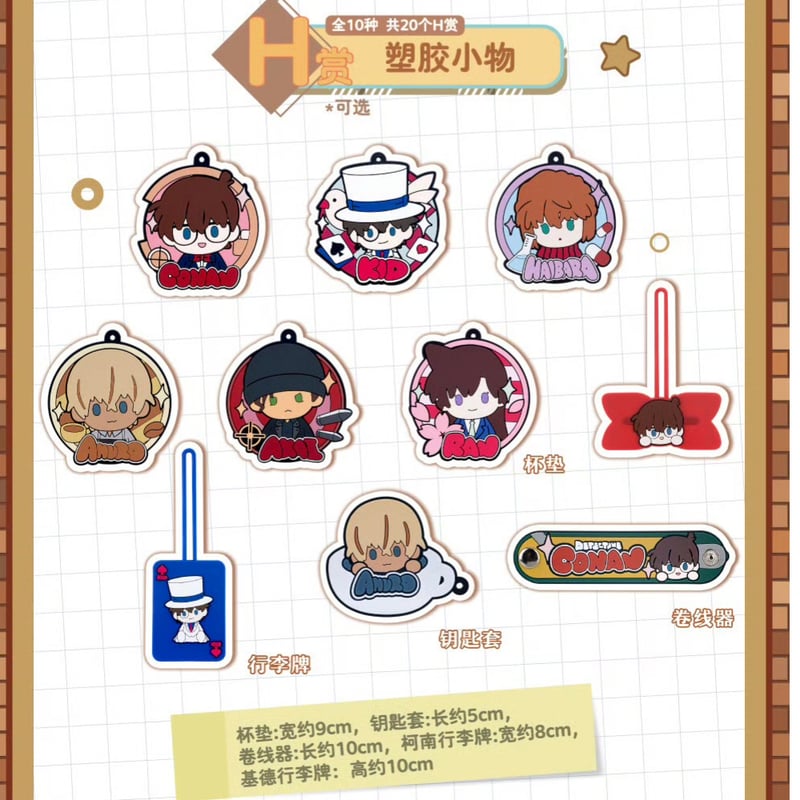 再入荷希望はお問い合わせください【国際EMS直送・送料込み】一番くじ