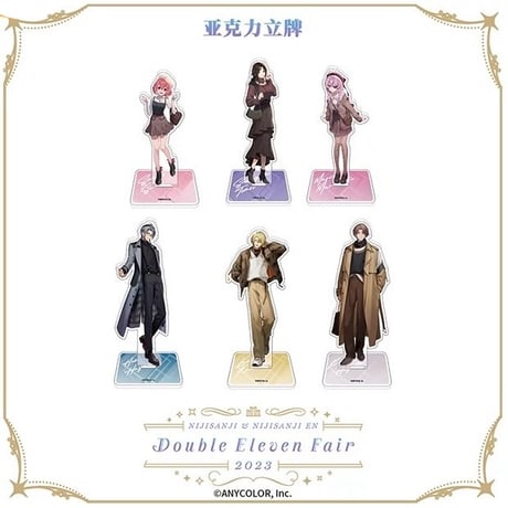 加賀美ハヤトdouble eleven fair 加賀美 セット②