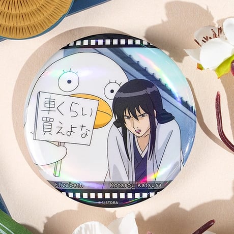 【銀魂 × 谷子熊 KUMAGUZI】Gintama 中国限定発売 トレーディング缶バッジ 第二弾（全9種）