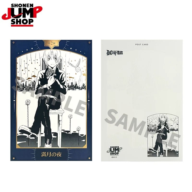 D.Gray-man】SHONEN JUMP SHOP 上海 ジャンプショップ中国限定