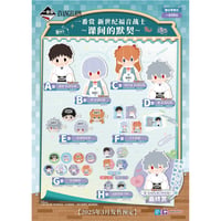 再入荷希望はお問い合わせください【国際EMS直送・送料込み】一番くじ X 新世紀エヴァンゲリオン POTEPOTTE ~课间的默契~ 中国限定発売 一番くじ ※2025年4月上旬発売予定