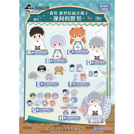 CATEGORY 中国発売・通販グッズ | 神里屋 CATEGORY 中国発売・通販グッズ | 神里屋