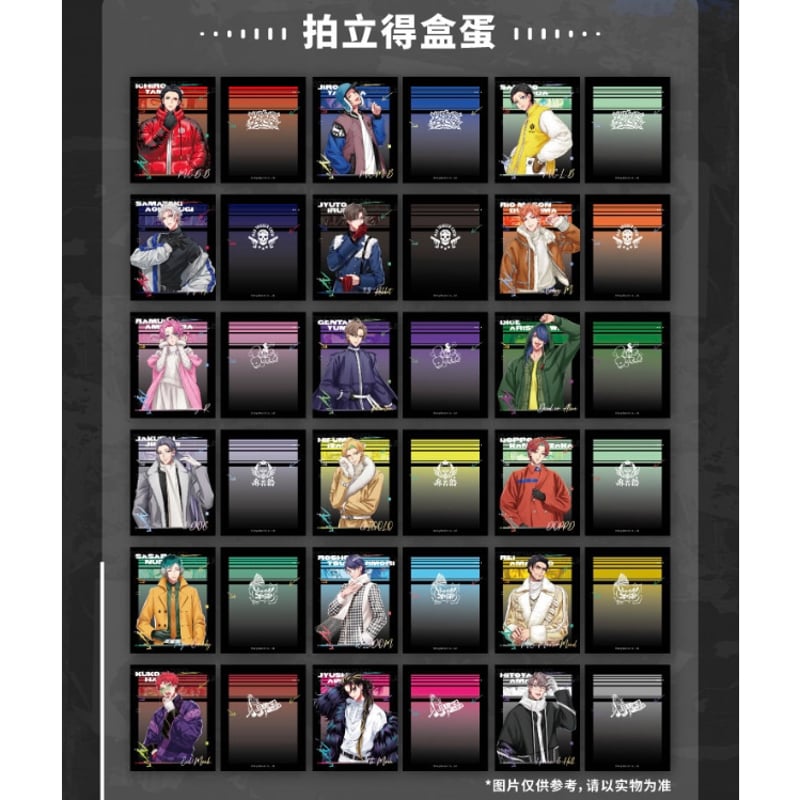 ヒプノシスマイク × IPSTAR】ヒプマイ 2024年 中国コラボカフェ ヒプノシスマイク × IPSTAR】ヒプマイ 2024年 中国コラボカフェ