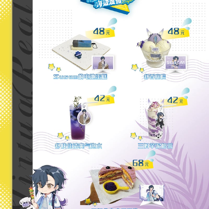 全68種 IdentityⅤ コースター アニメイト 特典 【公式通販】