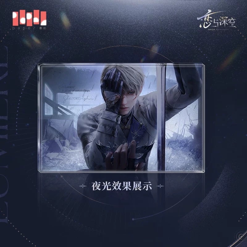 在庫販売【恋と深空】Love and Deepspace 中国公式通販「セイヤ・光猎